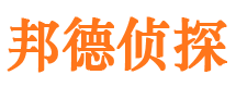 汉台侦探社